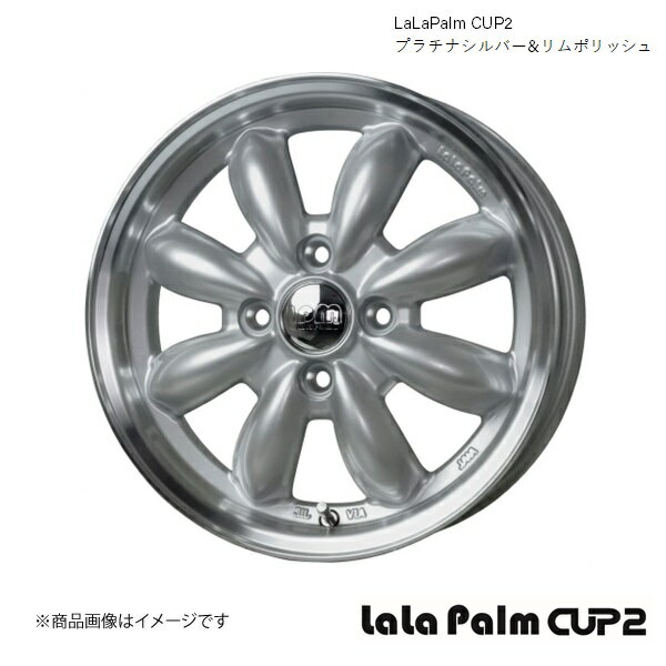 ホットスタッフ ララパーム カップ2 14インチ 4穴 4H 100 4.5J +45 N-BOX+ ホイール 4本 プラチナシルバー&リムP LaLaPalm CUP2 HOT STUFF