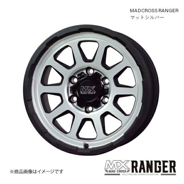 マッドクロス レンジャー 15インチ 6穴 6H 139.7 6.0J INSET33 ハイエース レジアス ホイール 1本 マットシルバー MADCROSS RANGER