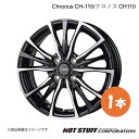 Chronus CH-110 キャロル/キャロルエコ HB36S ホイール 1本【15×4.5J 4-100 INSET45 メタリックブラックポリッシュ】HOT STUFF(2)