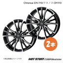 Chronus CH-110 メガーヌ BBM5P ホイール 2本【18×7.5J 5-114.3 INSET55 メタリックブラックポリッシュ】HOT STUFF(2)