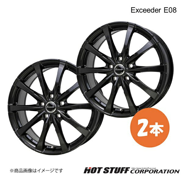 エクシーダE08 ホイール 2本【19×7.5J 5-120 INSET40 グロスガンメタ(GGM) 平面座】HOT STUFF Exceeder E08