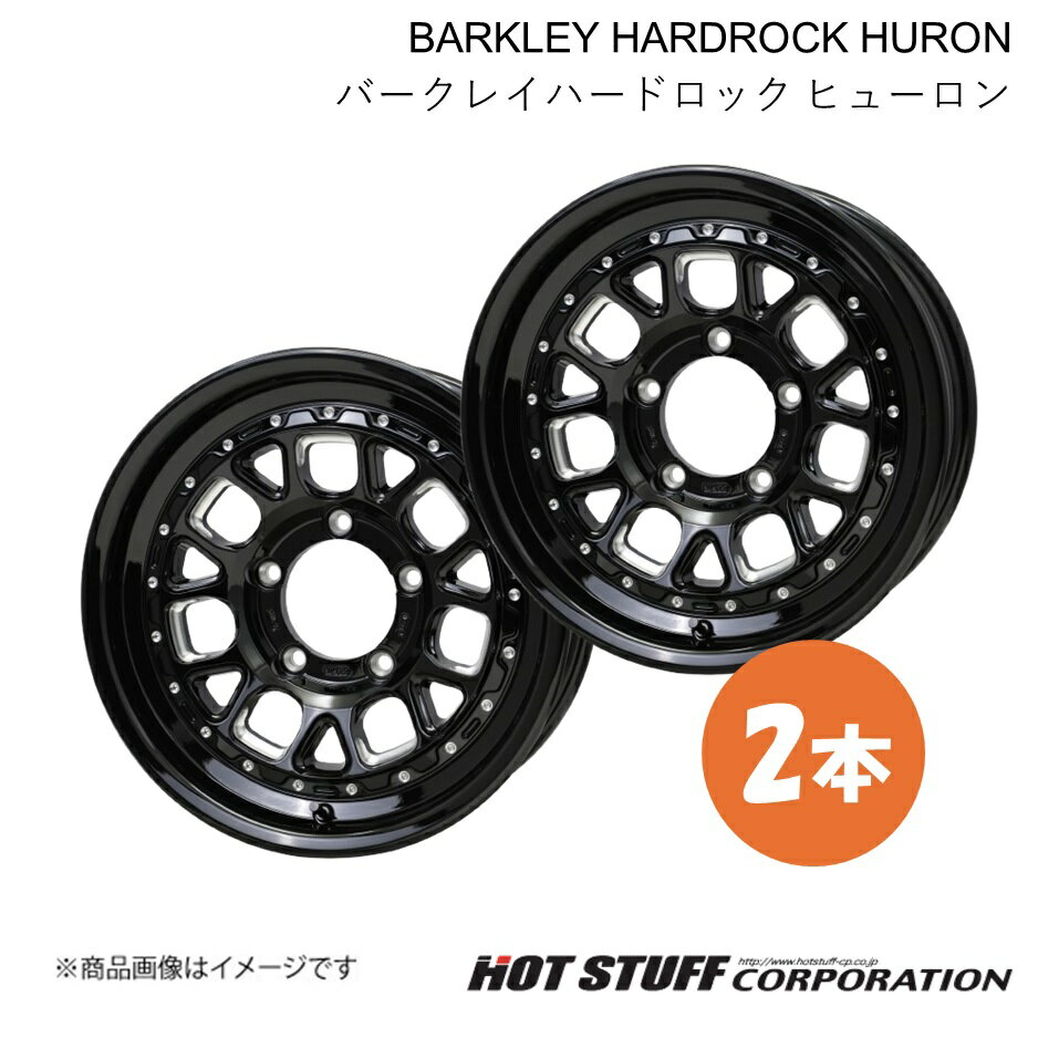 BARKLEY HARDROCK HURON SX4 Sクロス YA22S/YB22S 2017/7〜 ホイール 2本【17×7.0J 5-114.3 INSET38 グロスブラック・マシニング】HOT STUFF
