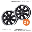 LaLa Palm CUP2 ミライース LA300系 ホイール 2本【15×4.5J 4-100 INSET45 ピアノブラック&リムポリッシュ】HOT ST...