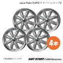 LaLa Palm CUP2 eKカスタム B11W ホイール 4本【14×4.5J 4-100 INSET45 プラチナシルバー&リムポリッシュ】HOT STUFF(2)