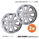 LaLa Palm KC-8 ピクシスエポック LA300系 ホイール 2本【15×5.0J 4-100 INSET45 シルバー】HOT STUFF