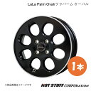 LaLa Palm Oval ミライース LA300系 ホイール 1本【14×4.5J 4-100 INSET45 セミグロスブラック&リムポリッシュ】HOT STUFF(2)