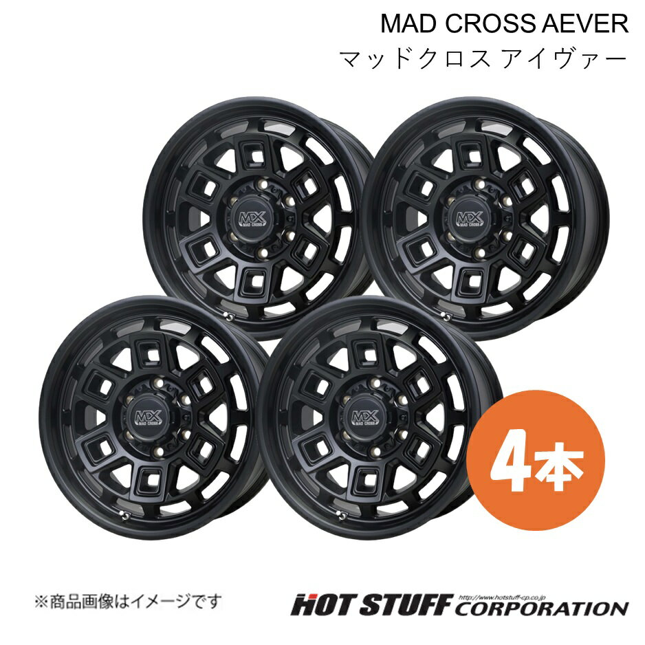 MAD CROSS AEVER ハイエースワゴン 200系 ホイール 4本【15×6.0J 6-139.7 INSET33 マットブラック】HOT STUFF