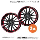 Precious AST M1 プレオプラス LA300系 ホイール 2本【15×4.5J 4-100 INSET45 ブラック&レッドクリア】HOT STUF...