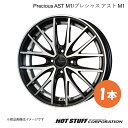 Precious AST M1 タウンボックス DS17W ホイール 1本【16×5.0J 4-100 INSET45 MB/P】HOT STUFF(2)