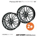 Precious AST M1 CR-V RE3/RE4 ホイール 2本【17×7.0J 5-114.3 INSET48 MB/P】HOT STUFF(2)