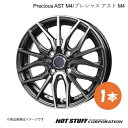 Precious AST M4 ピクシスエポック LA300系 ホイール 1本【15×4.5J 4-100 INSET45 ガンメタポリッシュ】HOT STUF...