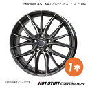 Precious AST M4 RC 10系 RC350 F SPORT/RC300 F SPORT/RC200t F SPORT除く ホイール 1本【20×8...