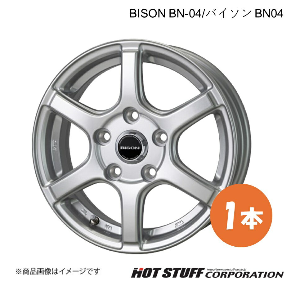 BISON BN-04 ジムニー JB23 ホイール 1本【16×5.5J 5-139.7 INSET22 シルバー】HOT STUFF