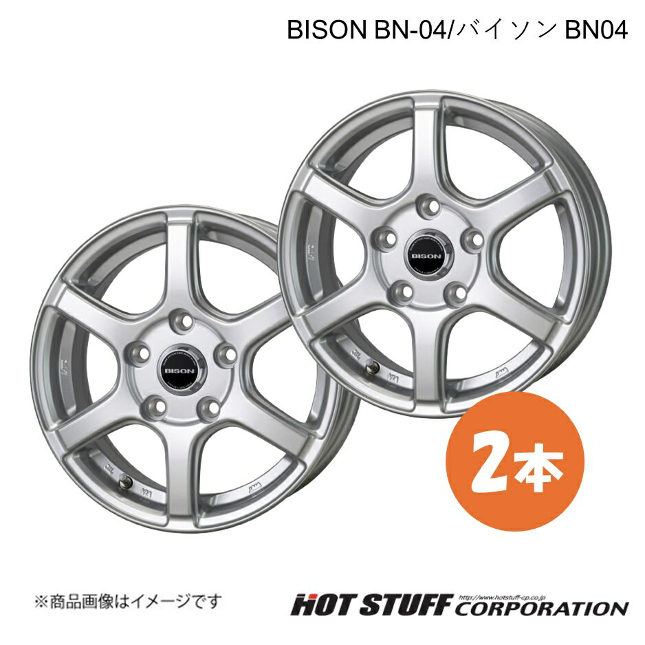 BISON BN-04 ホイール 2本【14×5.0J 5-114.3 INSET45 シルバー】HOT STUFF