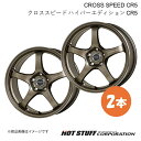 CROSS SPEED CR5 スカイラインクーペ V35 ホイール 2本【18×8.5J 5-114.3 INSET38 ブロンズメタル】HOT STUFF(2)