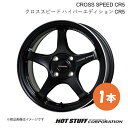 CROSS SPEED CR5 ミライース LA300系 ホイール 1本【15×4.5J 4-100 INSET45 セミグロスブラック】HOT STUFF