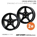 CROSS SPEED CR5 ミライース LA300系 ホイール 2本【15×4.5J 4-100 INSET45 セミグロスブラック】HOT STUFF