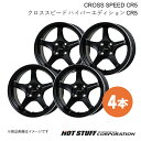 CROSS SPEED CR5 プレオプラス LA300系 ホイール 4本【14×4.5J 4-100 INSET45 セミグロスブラック】HOT STUFF