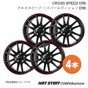 CROSS SPEED CR6 フォレスター SK系 ホイール 4本【17×7.0J 5-114.3 INSET48 グロスガンメタ&レッドライン】HOT STUFF(2)