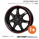 CROSS SPEED CR7 ムーヴキャンバス LA850系 ホイール 1本【16×5.0J 4-100 INSET45 グロスガンメタ&レッドライン】HOT STUFF(2)