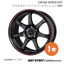 CROSS SPEED CR7 オデッセイ RC1/RC2/RC4 ホイール 1本【17×7.0J 5-114.3 INSET55 グロスガンメタ&レッドライン】HOT STUFF(2)