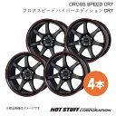 CROSS SPEED CR7 カローラクロス 10系 ホイール 4本【19×8.5J 5-114.3 INSET45 グロスガンメタ&レッドライン】HOT STUFF(2)