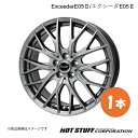 ExceederE05II/エクシーダE05II フォレスター SJ系 ホイール 1本【17×7.0J 5-100 INSET45 ダークシルバー】HOT STUFF/ホットスタッフ