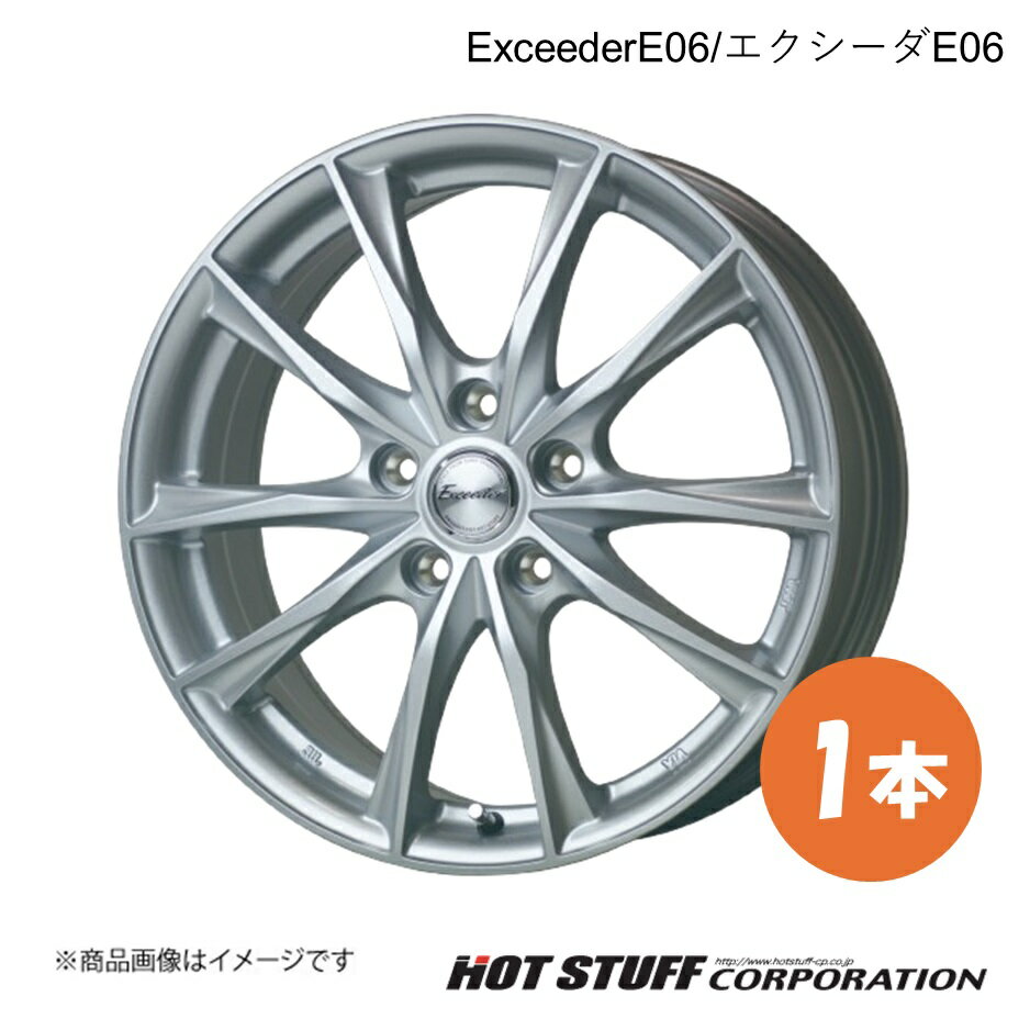 ExceederE06/エクシーダE06 プレミオ 260系 ホイール 1本【15×6.0J 5-100 INSET45 メタルシルバー】HOT STUFF/ホットスタッフ