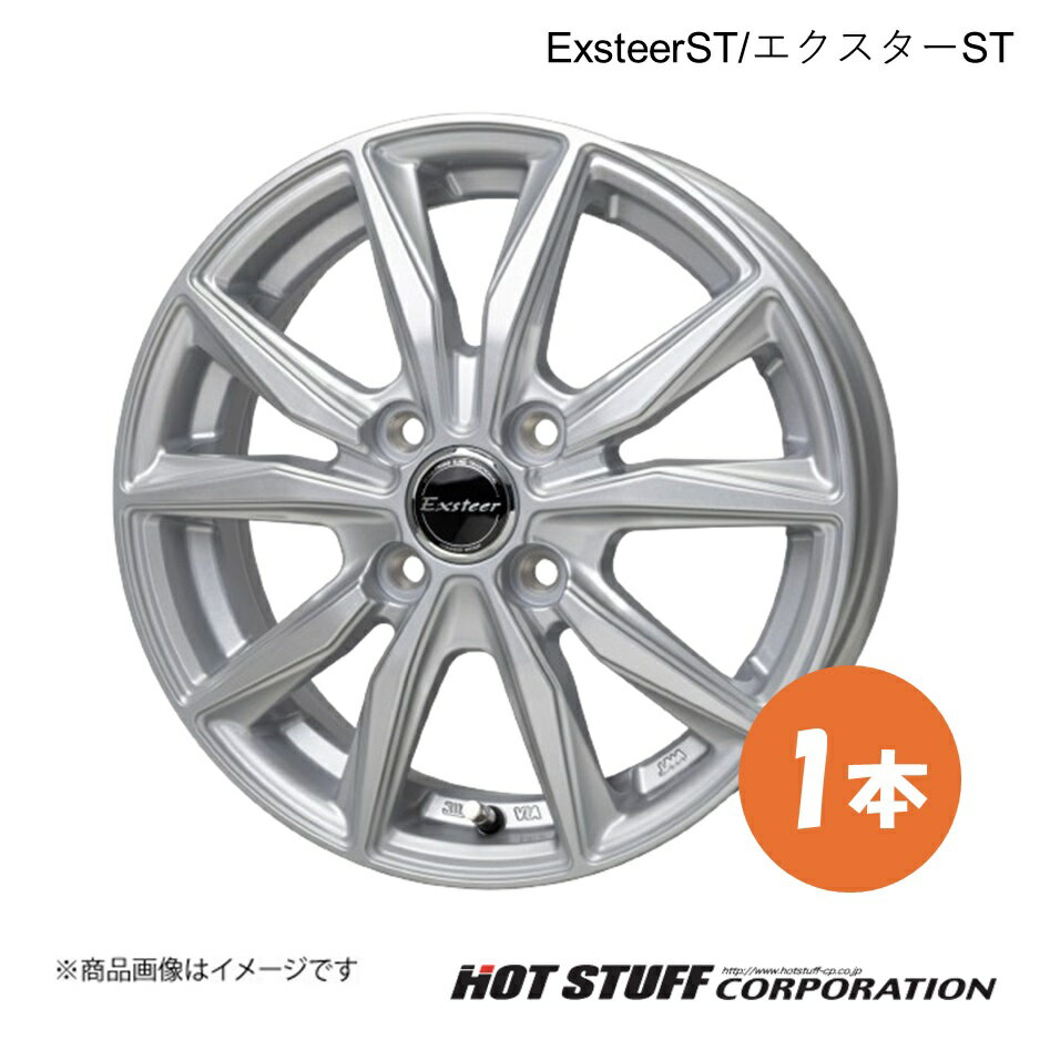 ExsteerST/エクスターST NT100 クリッパー U70系 ホイール 1本【12×4.00B 4-100 INSET43 シルバー】HOTSTUFF