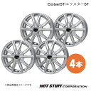 ExsteerST/エクスターST エブリイ DA64V ホイール 4本【12×4.00B 4-100 INSET43 シルバー】HOTSTUFF(2)