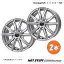 ExsteerST/エクスターST アクセラ BL系 ホイール 2本【17×7.0J 5-114.3 INSET48 シルバー】HOT STUFF/ホットスタッフ(2)