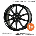 G-SPEED G-05/ジースピード G05 ホイール 1本【16×6.5J 5-100 INSET48 メタリックブラック】 HOT STUFF(2)