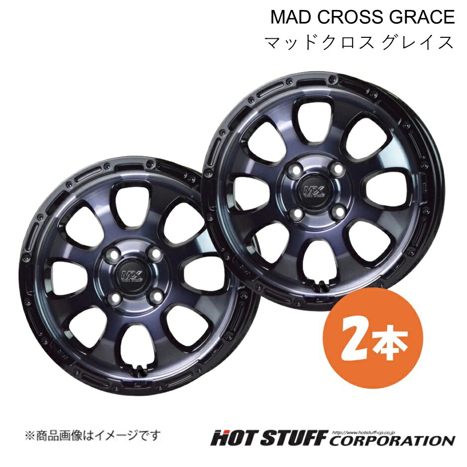 MAD CROSS GRACE NV100クリッパーリオ DR64W ホイール 2本【14×4.5J 4-100 INSET45 ブラッククリア&リムブラック】HOT STUFF