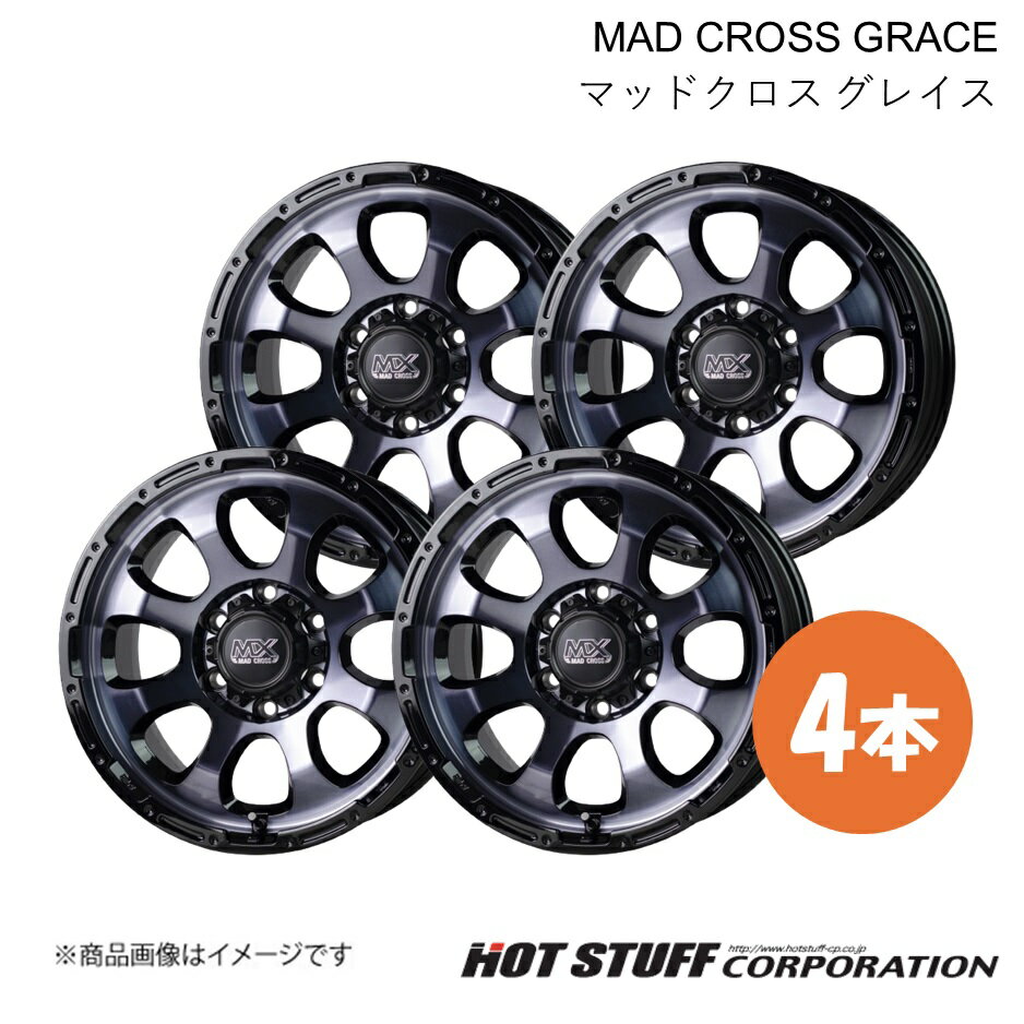 MAD CROSS GRACE ハイエースワゴン 200系 ホイール 4本【16×6.5J 6-139.7 INSET38 ブラッククリア&リムブラック】HOT STUFF