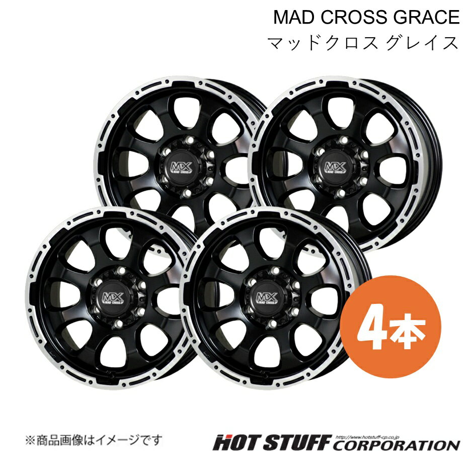 MAD CROSS GRACE ホイール 4本【15×6.0J 6-139.7 INSET33 セミグロスブラック&リムポリッシュ】HOT STUFF