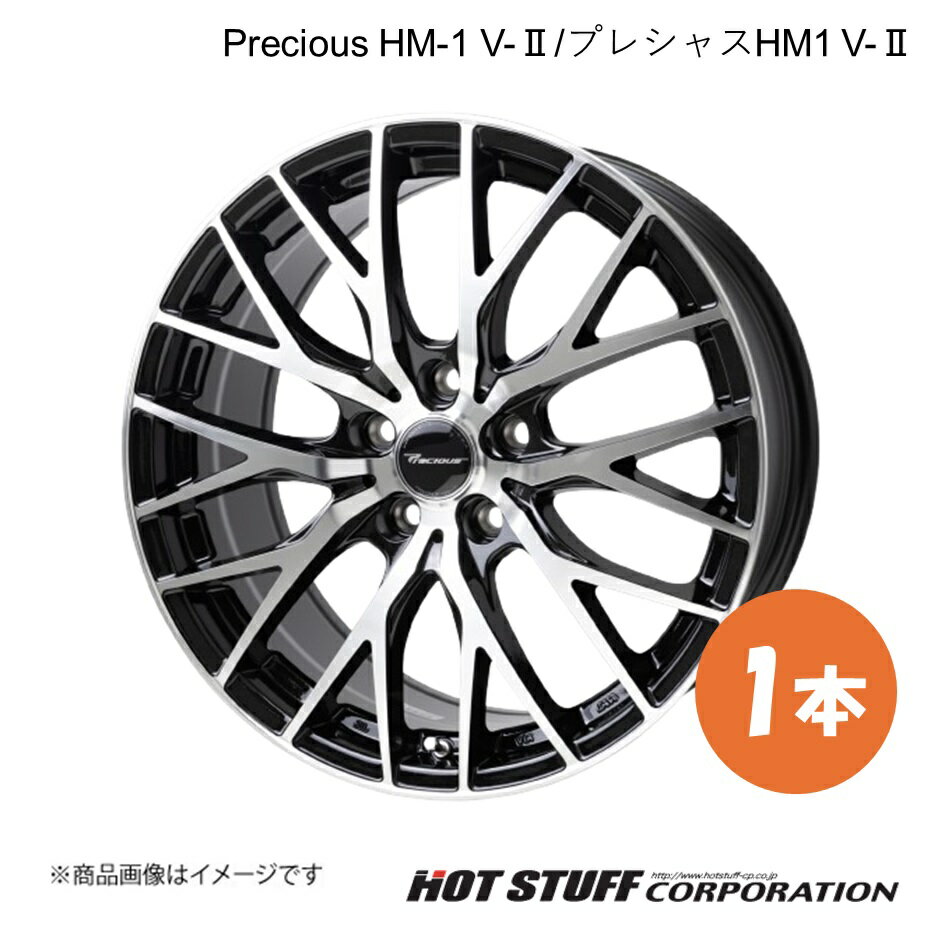 Precious HM-1 V-II マークX 120系 FR ホイール 1本【18×8.0J 5-114.3 INSET42 BK/P】HOT STUFF