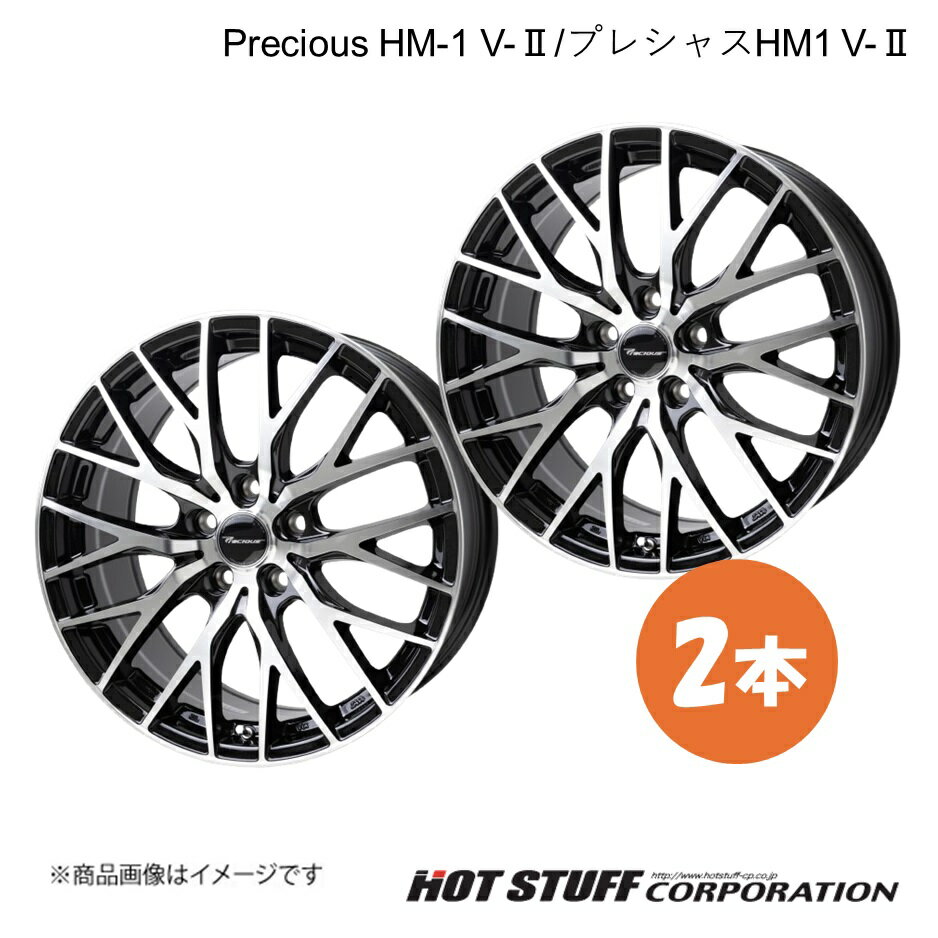 楽天市場】プレシャス hm-1の通販 楽天市場】プレシャス hm-1の通販
