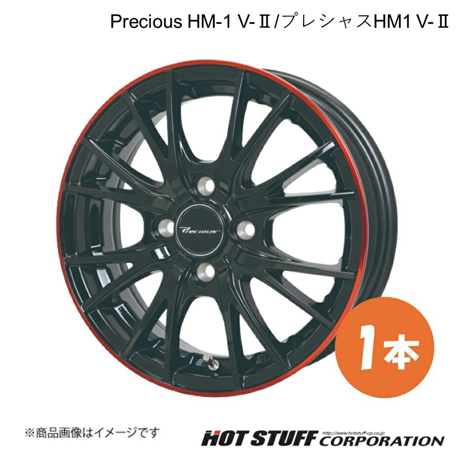 Precious HM-1 V-II ワゴンR MH35S/MH55S ホイール 1本【14×4.5J 4-100 INSET45 ブラック&レッドクリア】HOT STUFF