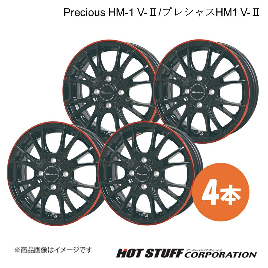 楽天市場】プレシャス hm-1の通販 楽天市場】プレシャス hm-1の通販
