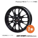 Precious HM-3 ミライース LA300系 ホイール 1本【16×5.0J 4-100 INSET45 MB/リムP】HOT STUFF