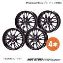 Precious HM-3 プレマシー CW系 ホイール 4本【18×7.5J 5-114.3 INSET48 MB/リムP】HOT STUFF(2)