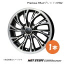 Precious HS-2 ピクシスエポック LA300系 ホイール 1本【15×4.5J 4-100 INSET45 MB/P】HOT STUFF