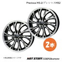 Precious HS-2 NV100クリッパーリオ DR64W ホイール 2本【14×4.5J 4-100 INSET45 MB/P】HOT STUFF(2)