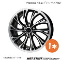 Precious HS-2 MIRAI 10系 ホイール 1本【18×8.0J 5-114.3 INSET42 MB/P】HOT STUFF(2)