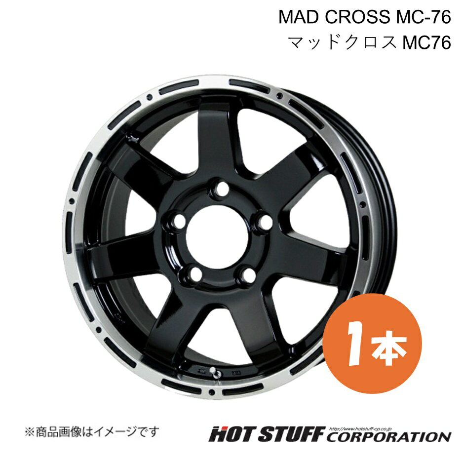 MAD CROSS MC-76 ホイール 1本【16×5.5J 5-139.7 INSET22 ブラック&リムポリッシュ】HOT STUFF