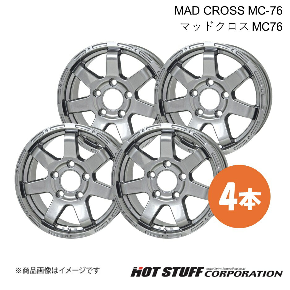 MAD CROSS MC-76 ホイール 4本【16×5.5J 5-139.7 INSET22 ダークシルバー】HOT STUFF