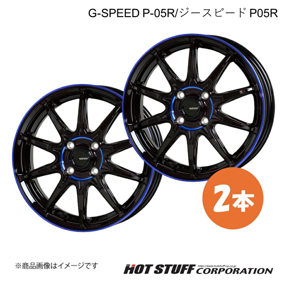G-SPEED P-05R NV100クリッパーリオ DR64W ホイール 2本【15×4.5J 4-100 INSET45 ブラック&ブルークリア】HOT STUFF