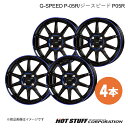 G-SPEED P-05R フレアクロスオーバー MS31S/MS41S ホイール 4本【15×4.5J 4-100 INSET45 ブラック&ブルークリア】HOT STUFF(2)