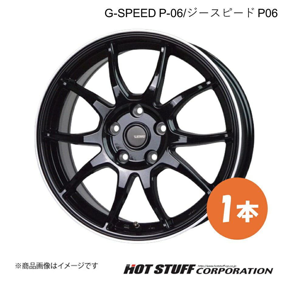 G-SPEED P-06 エルグランド E51 FR ホイール 1本【17×7.0J 5-114.3 INSET38 メタリックブラック&リムポリッシュ】HOT STUFF