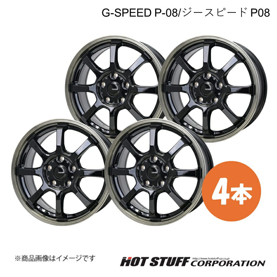 楽天市場】フ g.speed ジースピード p-01(リム幅(インチ)6.5 楽天市場】フ g.speed ジースピード p-01(リム幅(インチ)6.5